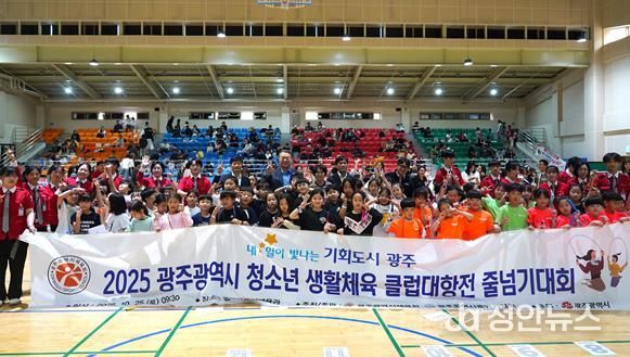 지난해 줄넘기 대회 모습