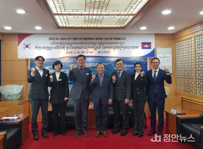 창원특례시, 진해군항제 맞아 국제 친선결연·우호도시 대표단 초청.. 글로벌 교류 확대