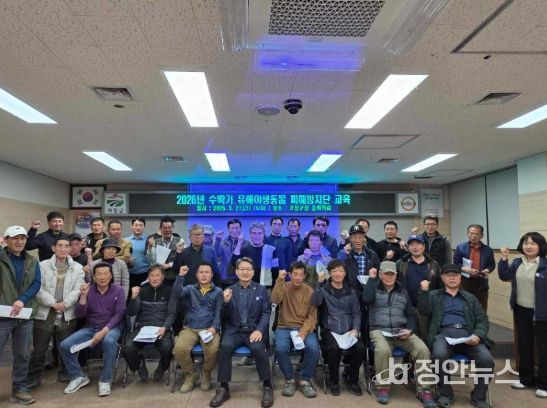 거창군, ‘2026년 수확기 유해야생동물 피해방지단’ 운영