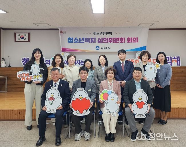 2026년 ‘제1회 청소년복지심의위원회’ 개최