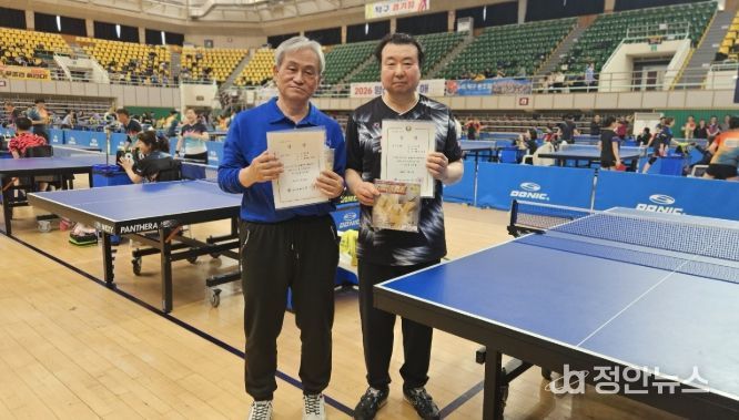 제25회 양산시민체육대회 탁구 종목 참가 입상