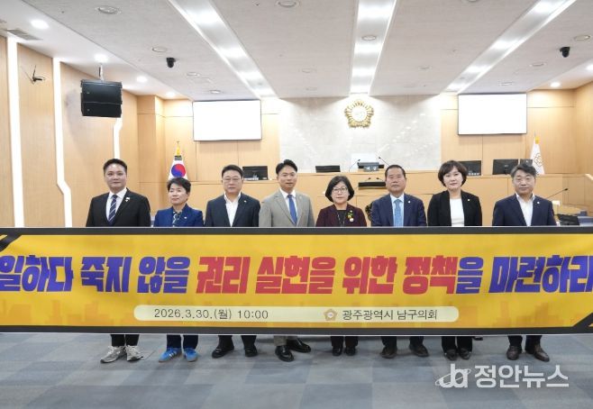 ‘일하다 죽지 않을 안전사회 실현을 위한 산업재해 예방 촉구 건의안’ 채택