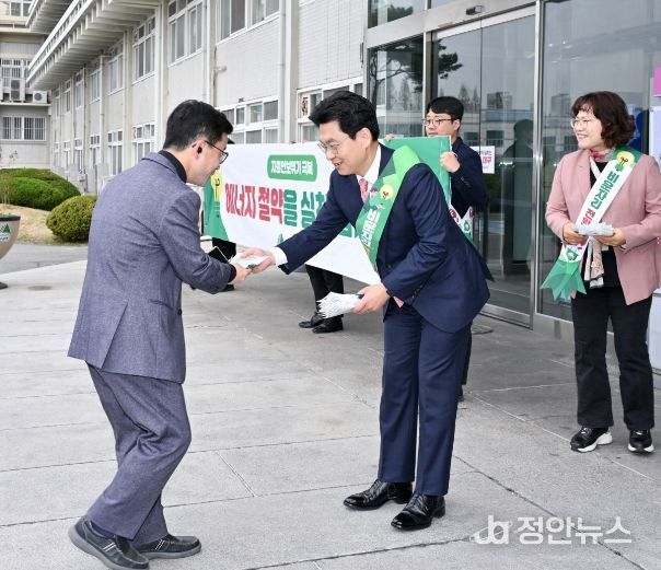 자원안보위기 대응 ‘에너지 다이어트’ 앞장선다