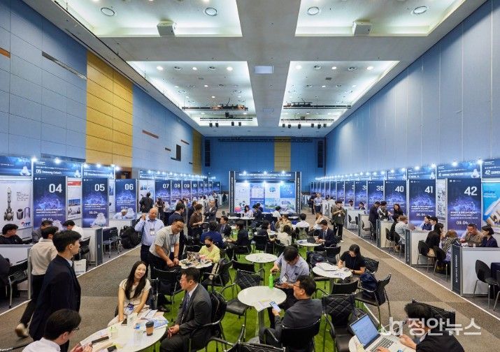 2025 수출상담회