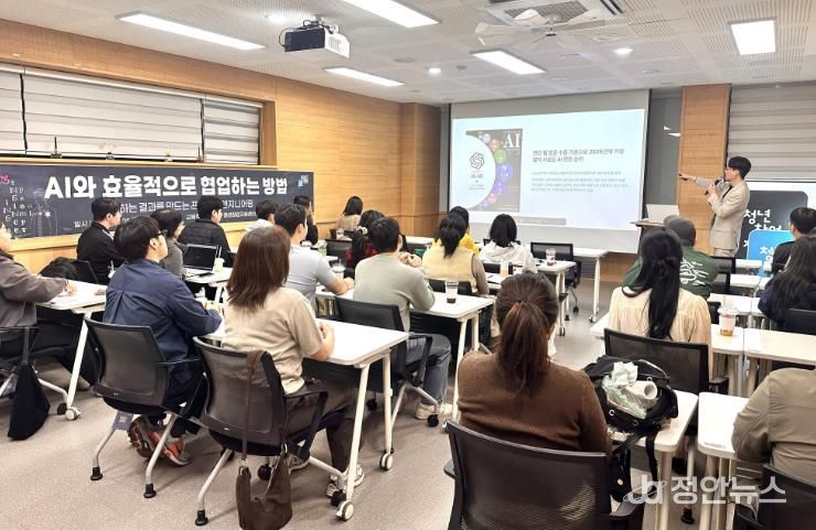 달서구, 청년창업지원센터‘생성형 AI 활용 특강’성료