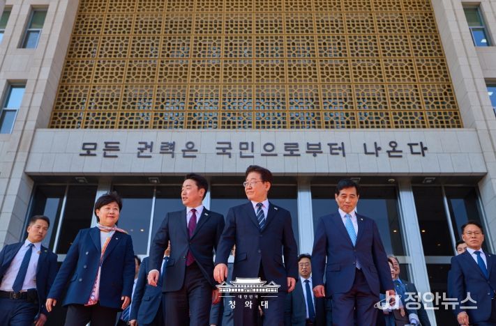 제1차 추가경정예산안 시정연설(청와대)