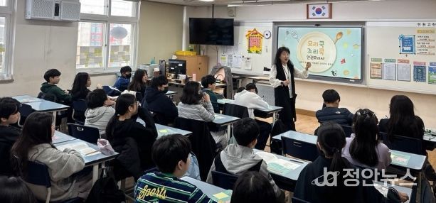 동이 행복한 도시 조성을 위해 ‘찾아가는 아동권리 교육’실시