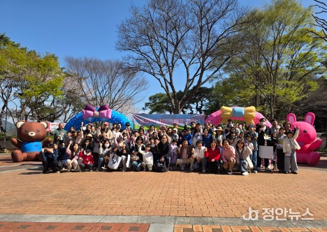 고성군가족센터, 가족과 함께 하는「봄맞이 남산 스탬프 투어」
