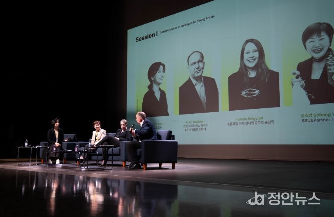 <디스커버링 투모로우: 영 아티스트 포럼 & 쇼케이스>