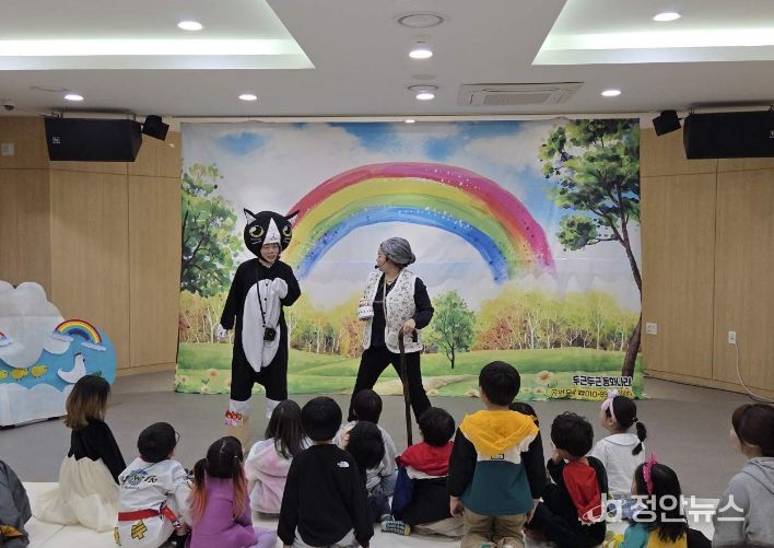 서창도서관 도서관 주간 동화연극