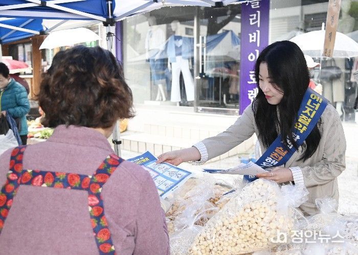 달성군, 화원시장서 에너지 절약 캠페인