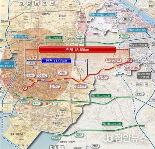 인천시, 제4경인고속화도로 사업 순항 중