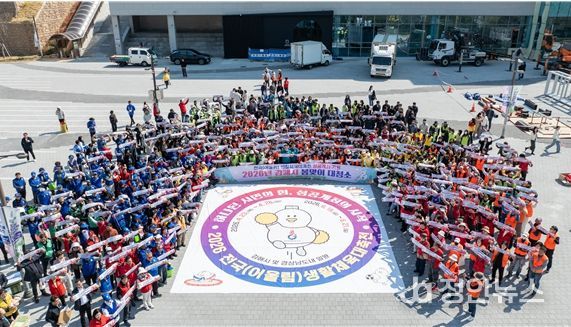 (26.3.23 성공 개최 기원 민관 합동 대청소