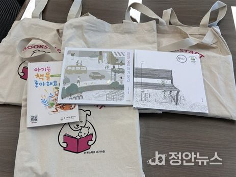 임산부 책꾸러미