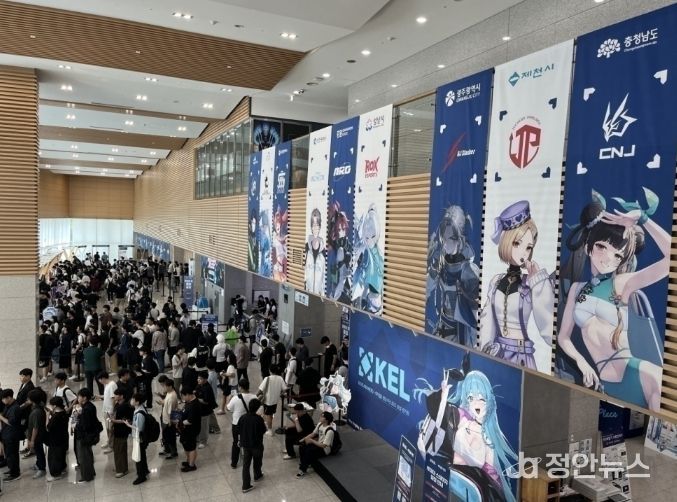 ‘대한민국 이스포츠 리그’ 개막전