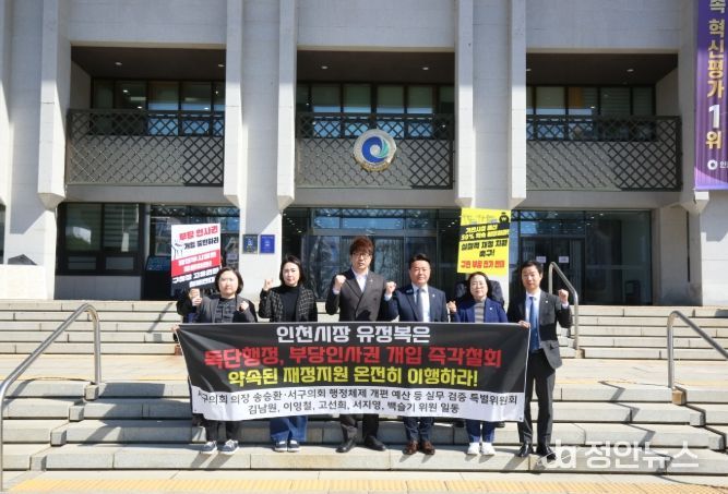 특위“인천시 370억 중 85억 지원”