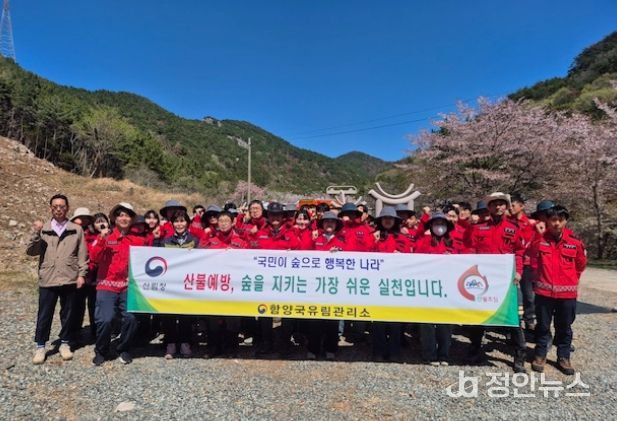 거제 통영 일대 산불예방 집중 캠페인