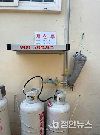 LPG용기 사용가구 시설개선 사업 및 가스차단장치(타이머콕) 설치 지원사업 추진