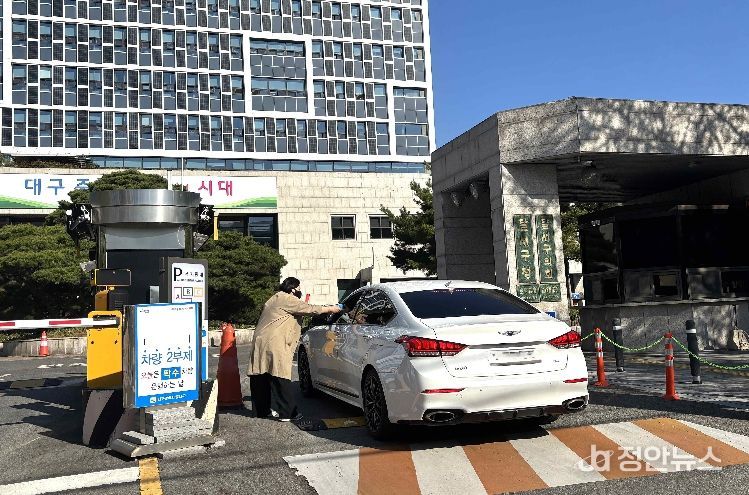 달서구, 공공 2부제·민간 5부제 확대 시행…에너지 절약 선도