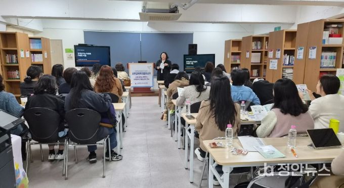 경계선지능 이해를 통한학생 지원 역량 강화 연수