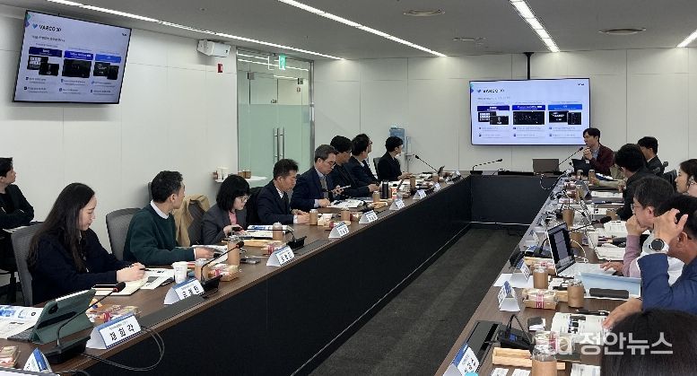 인공지능 기반 문화강국 방향 수립 세미나