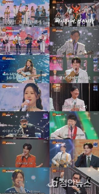 TV CHOSUN <금타는 금요일>