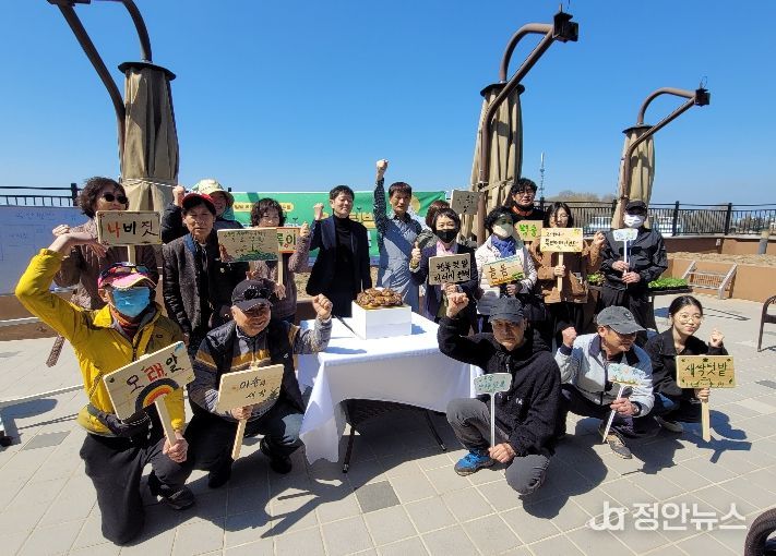 성.미가엘종합사회복지관 나비짓 옥상텃밭 시농식