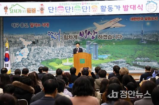 달서구, 퇴원 어르신 위한 ‘달희네 집’ 운영…회복형 주거지원 강화