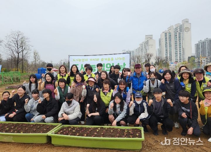 부평구, ‘도시농업의 날 기념 체험행사’성료