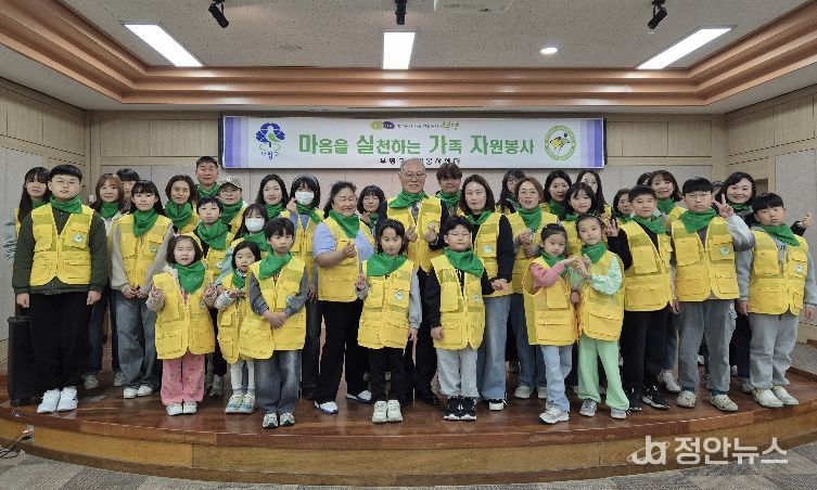 부평구자원봉사센터, ‘마음을 실천하는 가족 자원봉사프로그램’ 운영