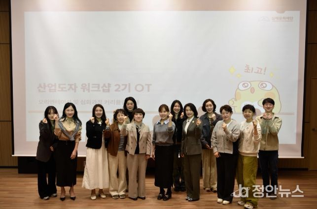 대구 수성구는 수성여성클럽, 심해문화재단과 함께 수성구 도자공방 작가 7명을 대상으로 수성구 캐릭터 ‘뚜비’를 활용한 공예 굿즈 생산을 목표로, 지난 10일부터 6월 26일까지 총 12주간 ‘뚜비 도자기 상품 심화교육’을 운영한다