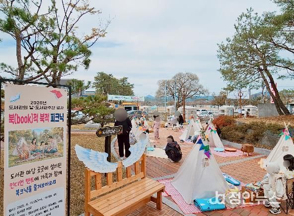 성주도서관 제4회 도서관의 날, 가족 참여형 행사로 북적북적