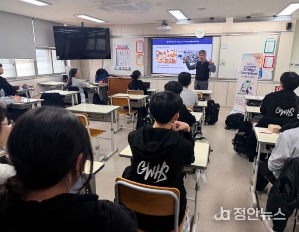 자공고2.0 군위고와 함께하는 리드앤로드 사업