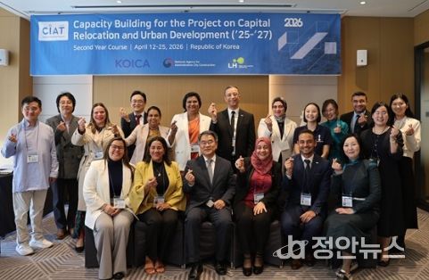 최형욱 행복청 차장(앞줄 왼쪽에서 세번째)과 4개국(몽골, 이집트, 도미니카공화국, 스리랑카) 고위급 공무원들이 2026 행복도시 글로벌 초청 연수 입교식에 참석하여 기념촬영을 하고 있다