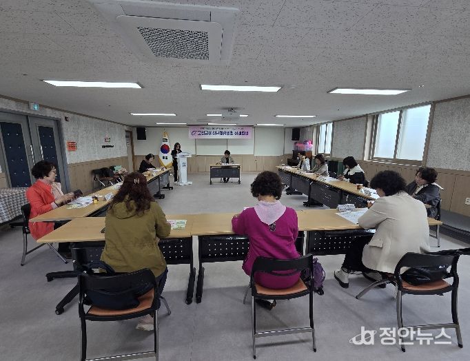 고성군여성단체협의회, 2026년 제1차 정례회의 개최