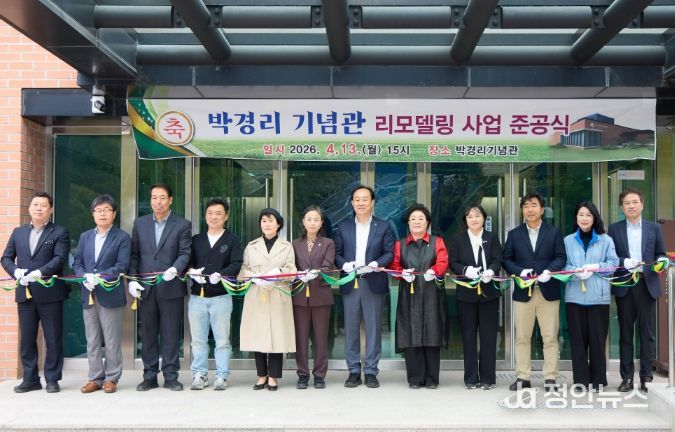 박경리기념관 전시공간 전면 개편