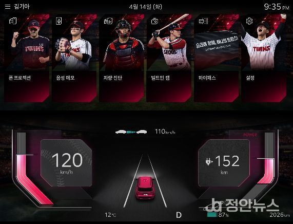 KBO 디스플레이 테마 시즌2