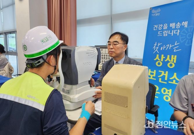 광산구 찾아가는 상생보건소_호남철도차량저비단
