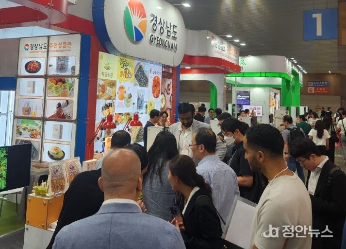 2025년 서울국제식품산업대전