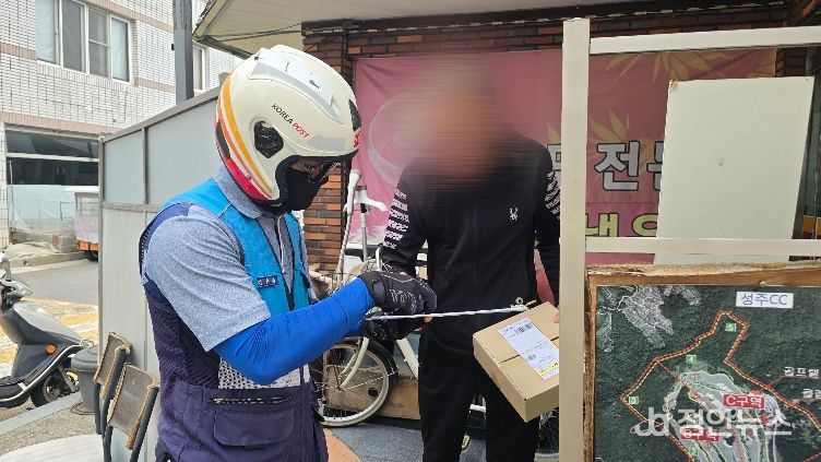 성주군-성주우체국, 고립 청년 외로움 달래는 ‘안부 우편’출발