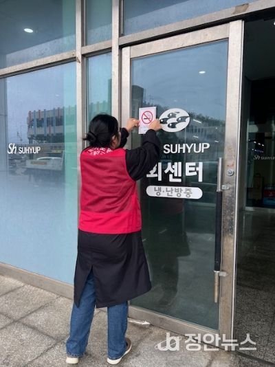 옹진군, 2026년 상반기 금연구역 합동점검 실시