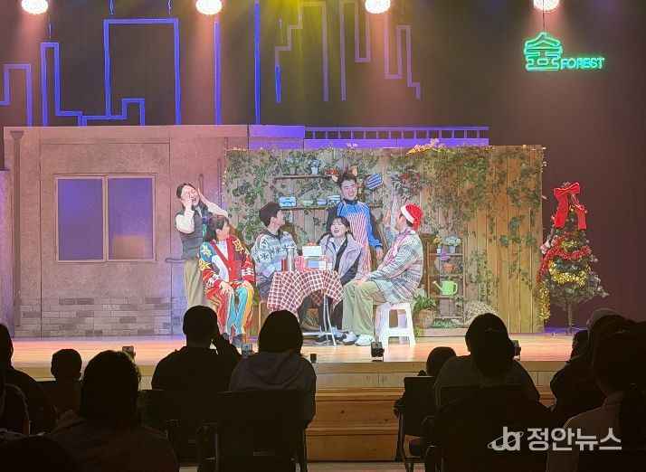 합천군, 뮤지컬‘오즈의 의류수거함’ 성황리 개최