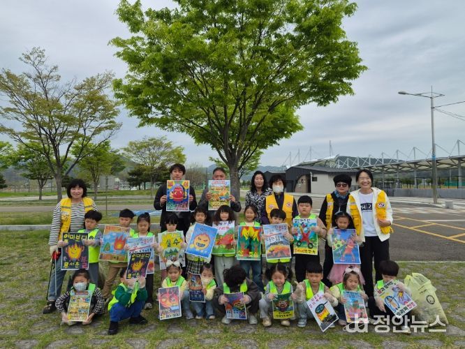 배둔어린이집과 산불예방 캠페인