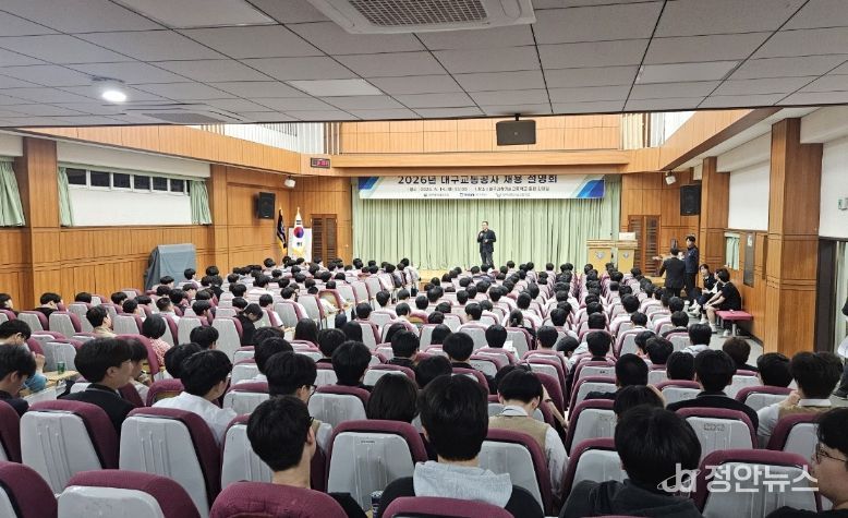 청소년 진로 탐색 프로젝트 ‘디트로 드림’