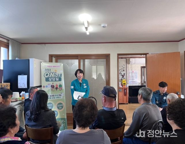 5일 밀양시 상남면 남산경로당에서 열린 상남ON동네 상담실에서 최은경 상남면장이 어르신들을 대상으로 복지 상담과 지원사업을 안내하고 있다.