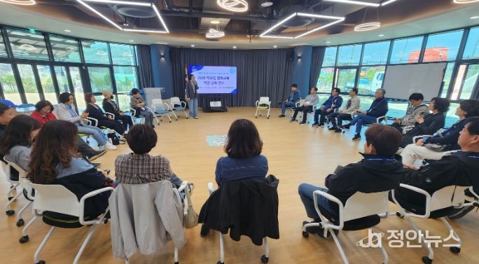 학교장 평화교육 역량강화 연수 운영