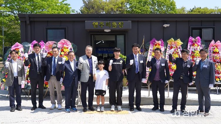 염주씨름장 준공식 제막식 단체