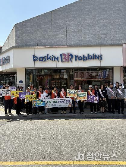 남해군, 민·관·경 생명존중 캠페인 실시