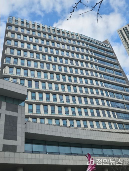 중부지방노동청사