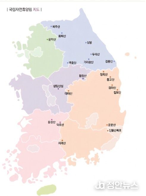 4~6월 주중 객실 이용료 10% 할인 대상 휴양림 위치도(경기(1개소), 강원(7개소), 충북(2개소), 경북(6개소), 경남(1개소), 전북(2개소), 울산(1개소))